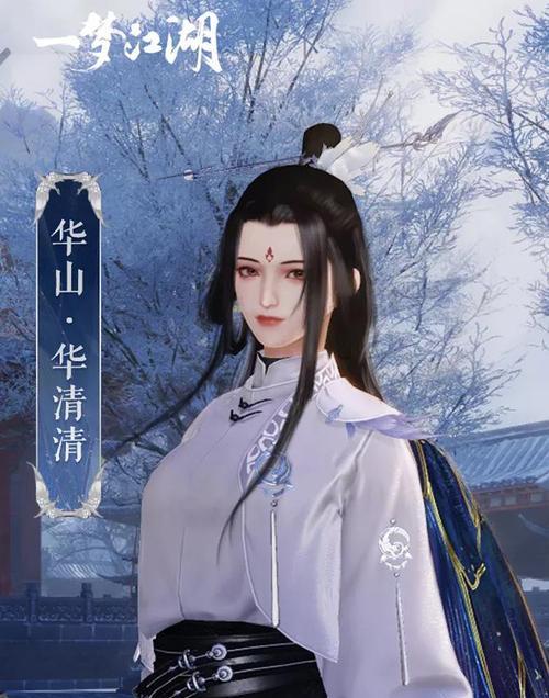 《一梦江湖》新伴侣NPC增加可恋爱系统再升级（情缘再续）  第3张