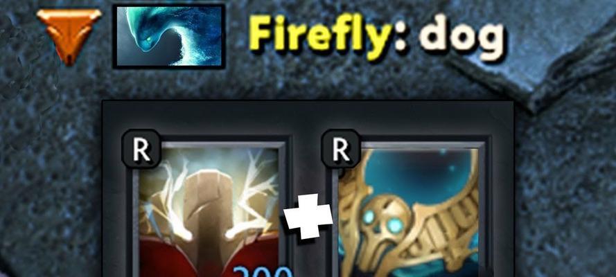 dota2斯温飞行技能开关方法是什么？  第2张