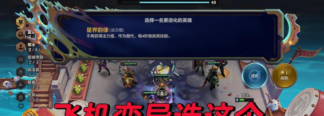 dota2斯温飞行技能开关方法是什么？  第3张