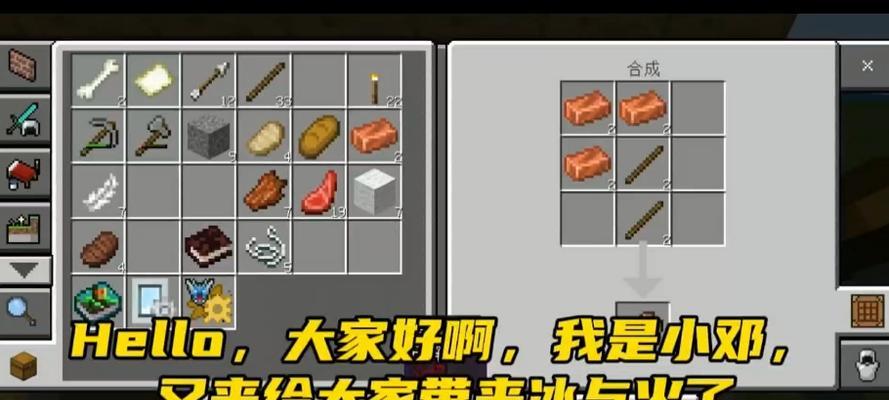 我的世界中冰块如何打下？打下冰块的方法是什么？  第3张