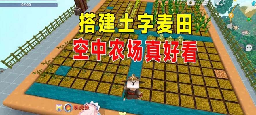 迷你世界在Minecraft中的玩法是什么？  第1张