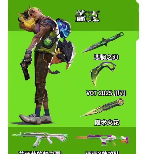王者荣耀无畏系列皮肤如何获得？获取方法是什么？  第3张