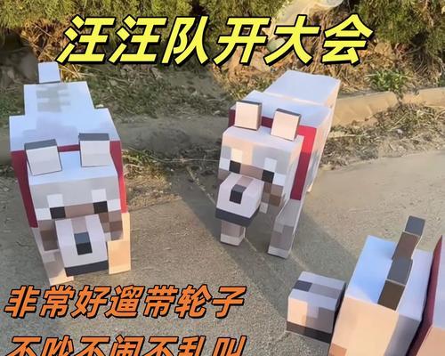 我的世界中如何获得狼？狼的驯服方法是什么？  第1张