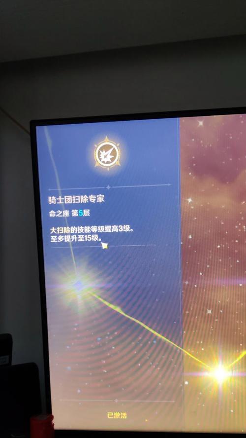 探秘原神中诺艾尔命之座的获得方式（揭秘原神中命之座隐藏的秘密）  第1张
