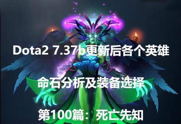 先知在刀塔2中的操作技巧有哪些？  第3张