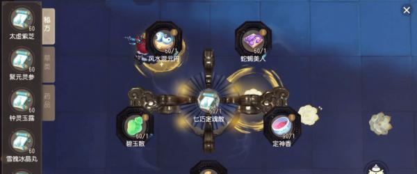 《梦幻西游》游戏攻略（挑战巨灵神的终极策略）  第1张