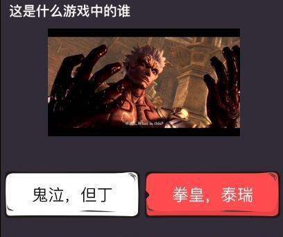 《么么答》游戏玩法介绍（探索有趣问题的答案）  第3张