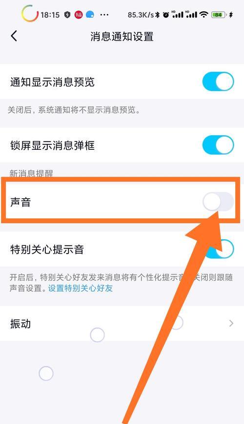阴阳师消息通知设置方法是什么？如何自定义通知内容？  第1张
