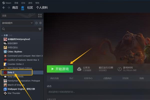 dota游戏中参数设置方法是什么？如何优化参数？  第2张