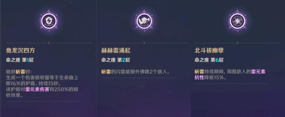 原神雨裁属性全解析！独特武器适合哪些角色使用（解密雨裁属性特点）  第3张
