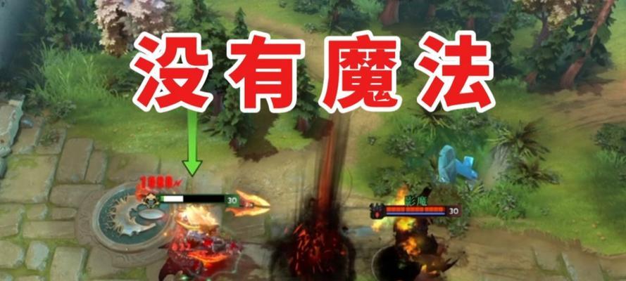 刀塔2无蓝条英雄使用策略是什么？  第2张