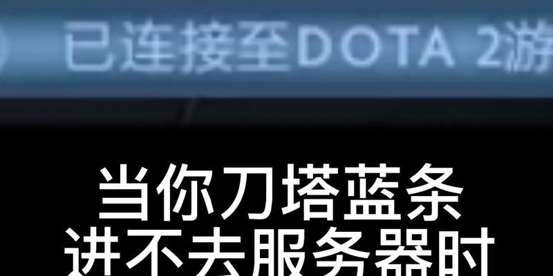 刀塔2无蓝条英雄使用策略是什么？  第3张