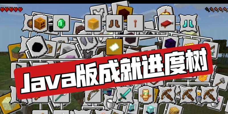 我的世界进度条如何调整？调整进度有什么好处？  第3张