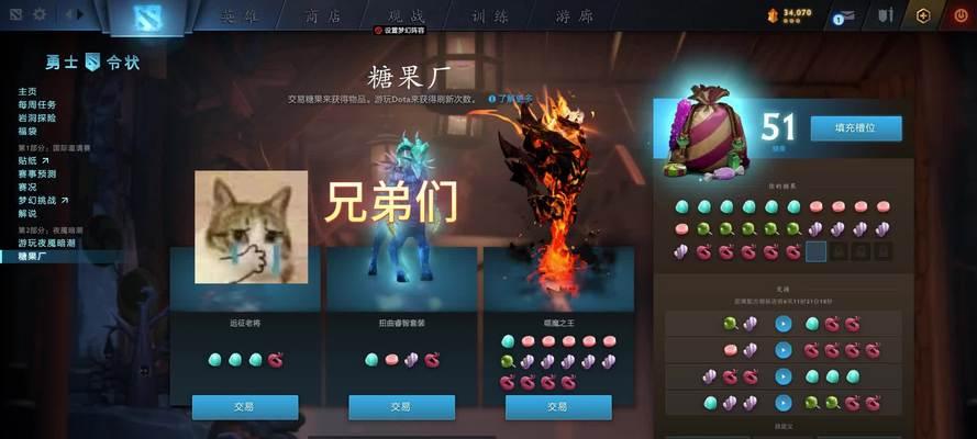 dota2完美平台怎么组队？组队功能的使用方法是什么？  第2张