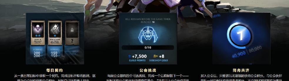 dota2完美平台怎么组队？组队功能的使用方法是什么？  第1张