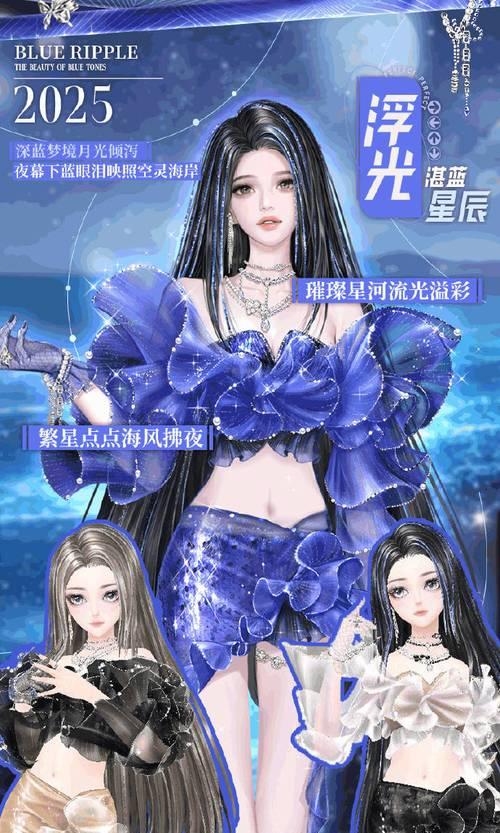 《QQ炫舞》游戏六大约会胜地揭秘（用心跳回忆）  第2张