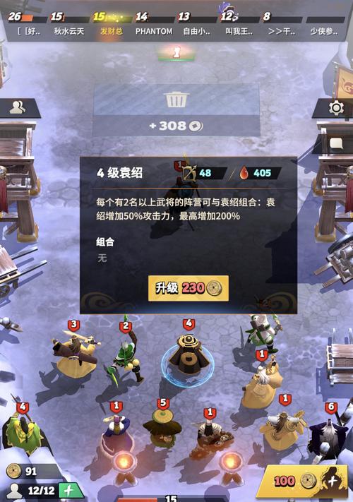 以战三国（揭秘养战流的精妙策略）  第1张