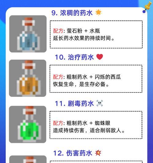我的世界中如何获取经验？获取经验的快速方法有哪些？  第2张