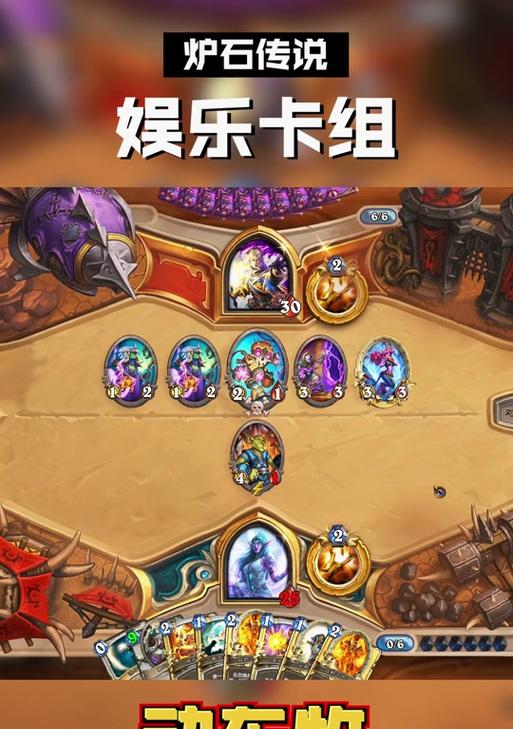 炉石传说中火车王被删除后如何恢复？  第1张