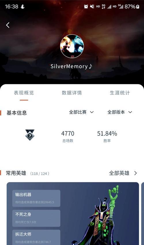 刀塔2下载中断了怎么办？如何解决下载到一半的问题？  第1张