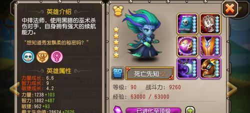 刀塔2下载中断了怎么办？如何解决下载到一半的问题？  第3张
