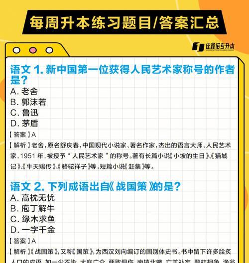如何获得《以小说家模拟2》粉丝终极称号（成为真正的游戏内小说家大师）  第1张