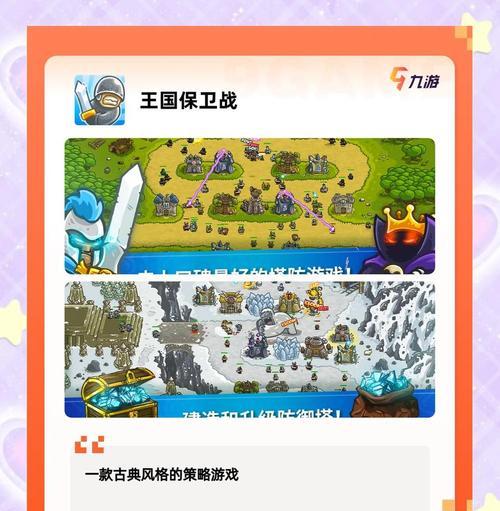 《部落冲突》巨矛投手的使用策略是什么？  第3张