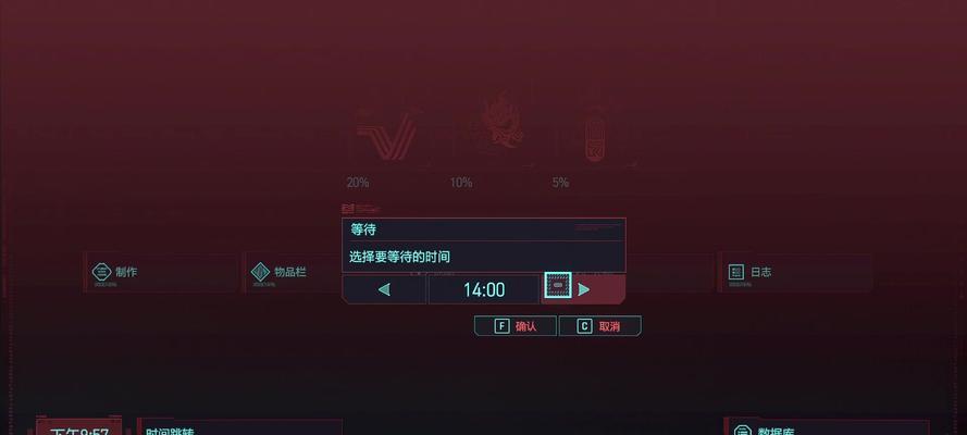 探索赛博朋克2077世界的极限（游戏中如何体验刺激的过山车之旅）  第3张