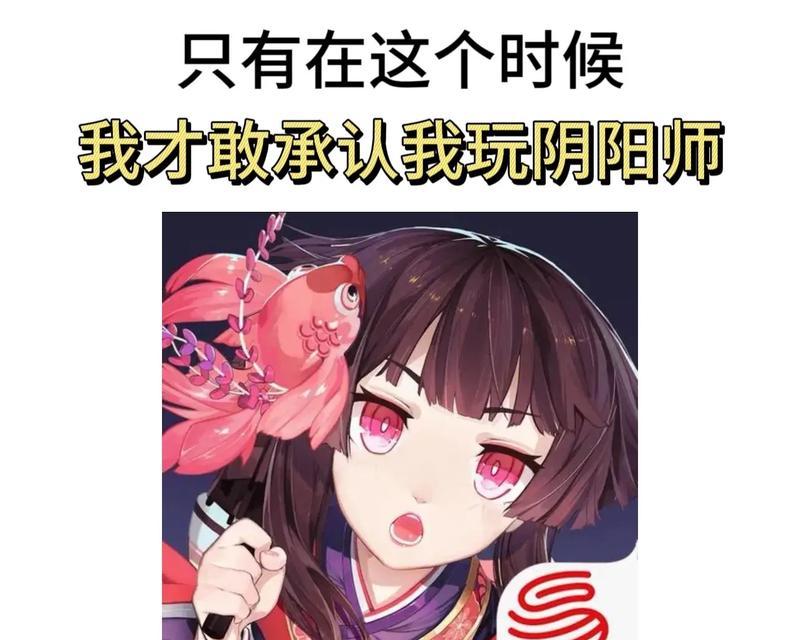 阴阳师非遗联动皮肤获取途径是什么？如何参与联动活动？  第2张