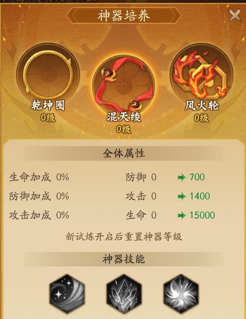 神仙道狮王争霸玩法有哪些？  第3张