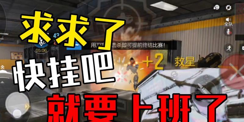 《揭秘使命召唤手游军火之王玩法攻略》（纵观全局）  第3张