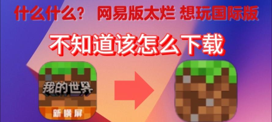 我的世界怎么去掉空气？如何优化游戏中的视觉效果？  第2张