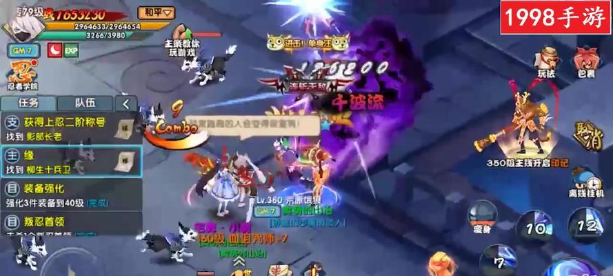 《游龙英雄》游戏影刃技能全解析（掌握关键技能）  第2张