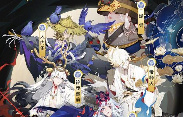 阴阳师垢尝技能全解析（解锁垢尝技能）  第2张