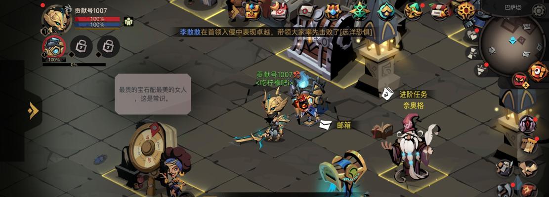 贪婪洞窟2BOSS攻略（探索游戏世界的最终挑战）  第2张