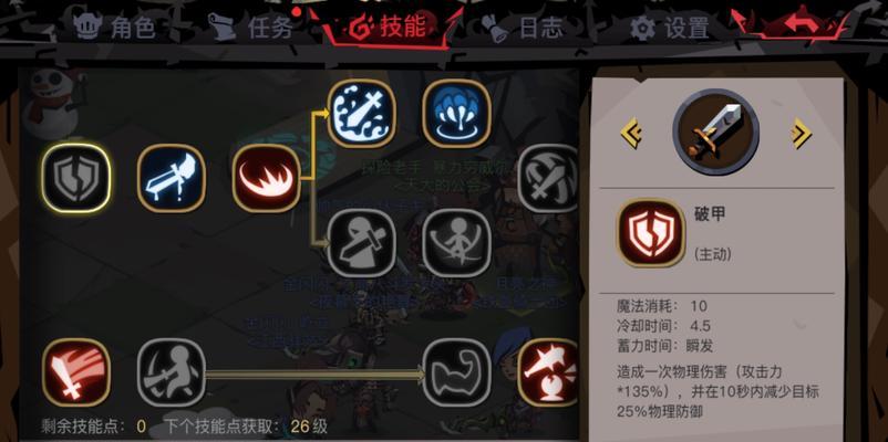 贪婪洞窟2BOSS攻略（探索游戏世界的最终挑战）  第3张