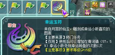 《神武》游戏普陀孩子养成攻略（打造最强普陀孩子）  第2张