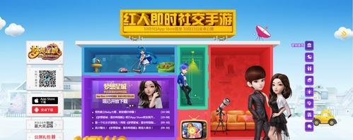 《梦想星城》游戏任务攻略（掌握关键技巧）  第3张