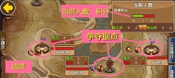 《百万亚瑟王》游戏阵营选择攻略（探索游戏中六大阵营）  第1张