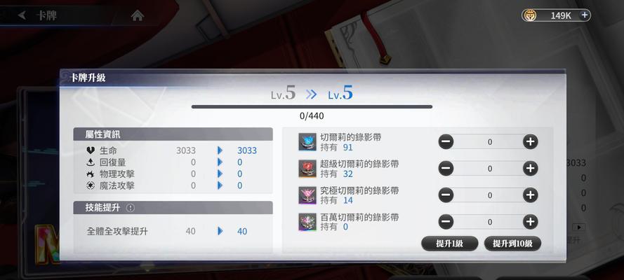 《百万亚瑟王》游戏阵营选择攻略（探索游戏中六大阵营）  第2张