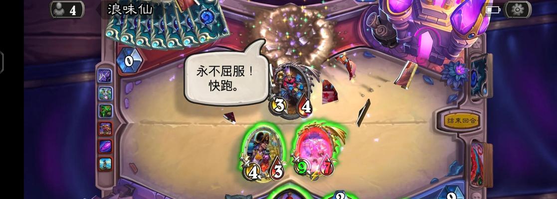 炉石传说中遇到困境你会如何应对？有哪些策略可以分享？  第3张