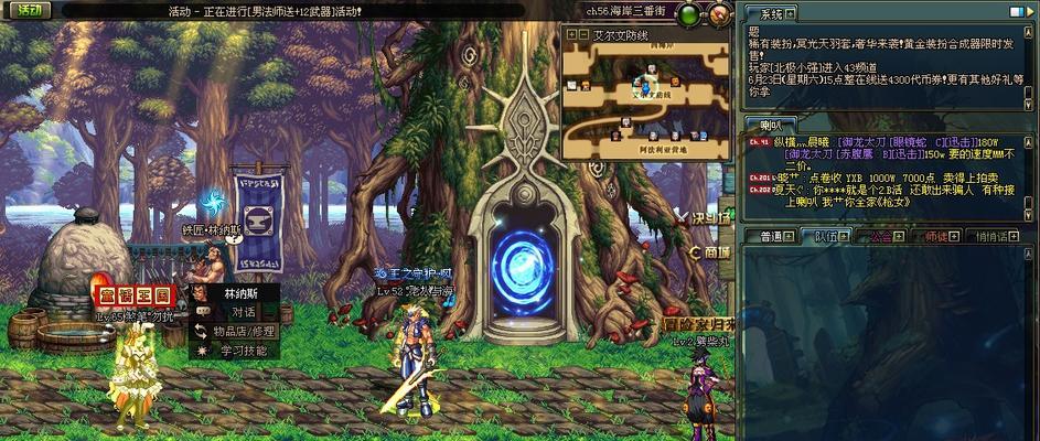 揭秘DNF远古2任务流程，畅游精彩游戏世界（探索冒险、解锁秘密）  第1张