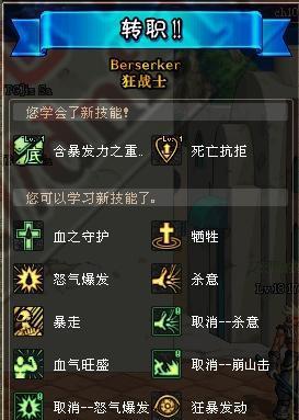 揭秘DNF远古2任务流程，畅游精彩游戏世界（探索冒险、解锁秘密）  第3张