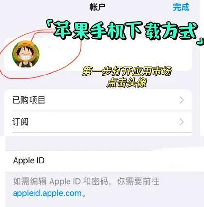 王者荣耀如何快速登录王者营地？操作步骤是什么？  第1张