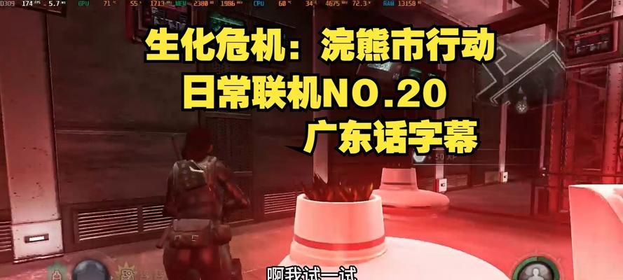 揭秘《生化危机浣熊市行动》游戏角色固有终结技（角色技能探索｜挑战极限｜游戏攻略）  第1张