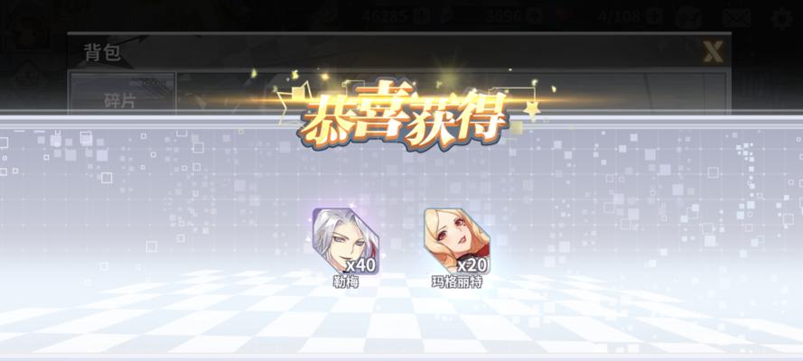 最终王冠（用智慧化身游戏大神）  第3张