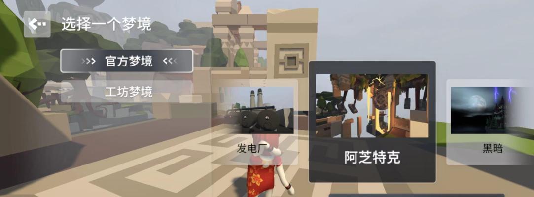 人类一败涂地，如何爬墙（以游戏为主的墙爬技巧大揭秘）  第2张