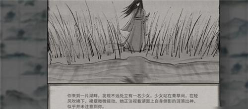 探秘《鬼谷八荒》中不归河奇遇的触发条件（解锁不归河奇遇）  第3张