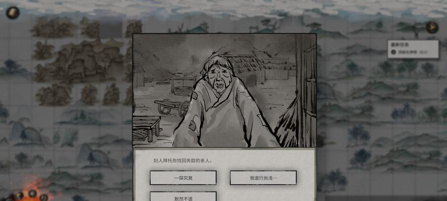 探秘《鬼谷八荒》中不归河奇遇的触发条件（解锁不归河奇遇）  第2张