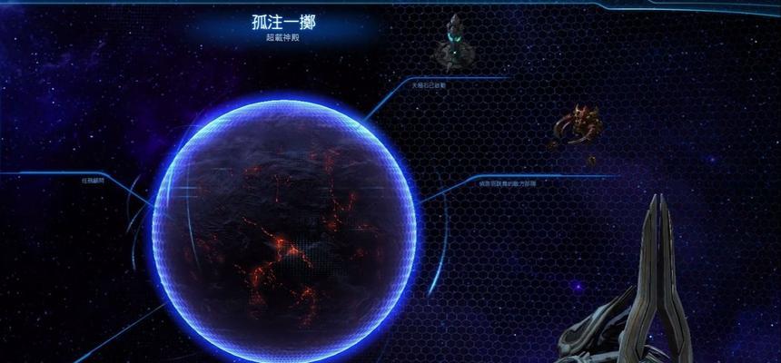 星际争霸2的全剧情如何玩？全剧情的玩法是什么？  第1张